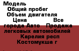  › Модель ­ Hyundai Grand Starex › Общий пробег ­ 180 000 › Объем двигателя ­ 3 › Цена ­ 700 000 - Все города Авто » Продажа легковых автомобилей   . Карелия респ.,Костомукша г.